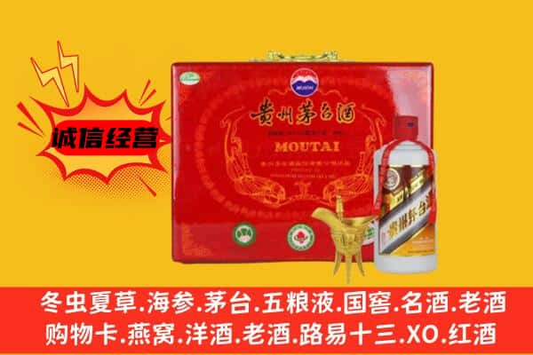 永州市双牌回收80年份茅台酒